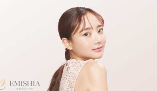 【news】エミシアクリニックとは？特徴や取り組み内容を簡単解説！